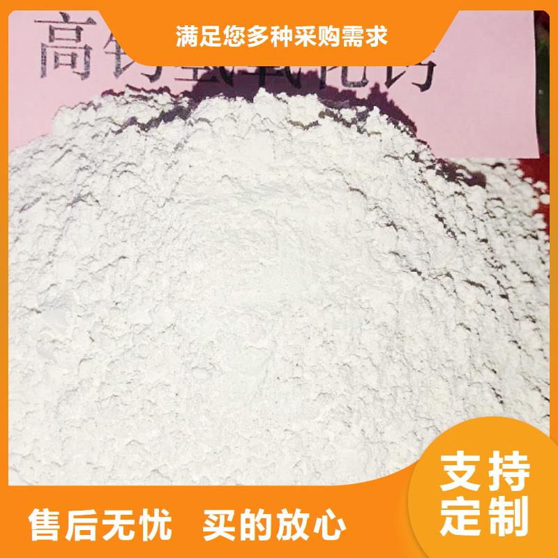 氧化钙支持定制批发