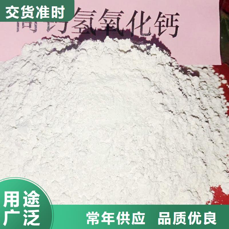  氧化钙让客户买的放心