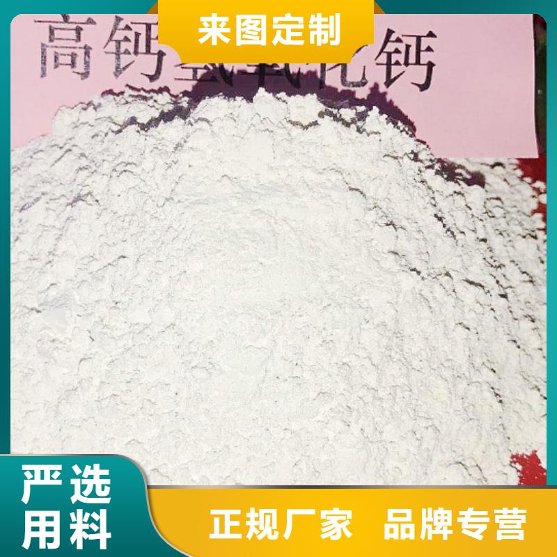 氧化钙好品质选我们