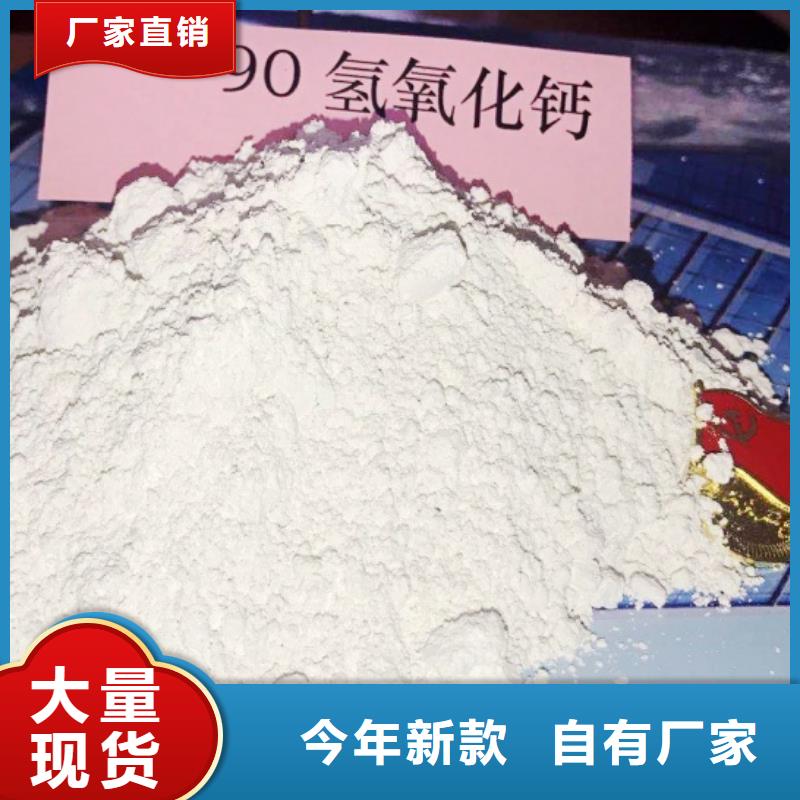 氧化钙库存充足