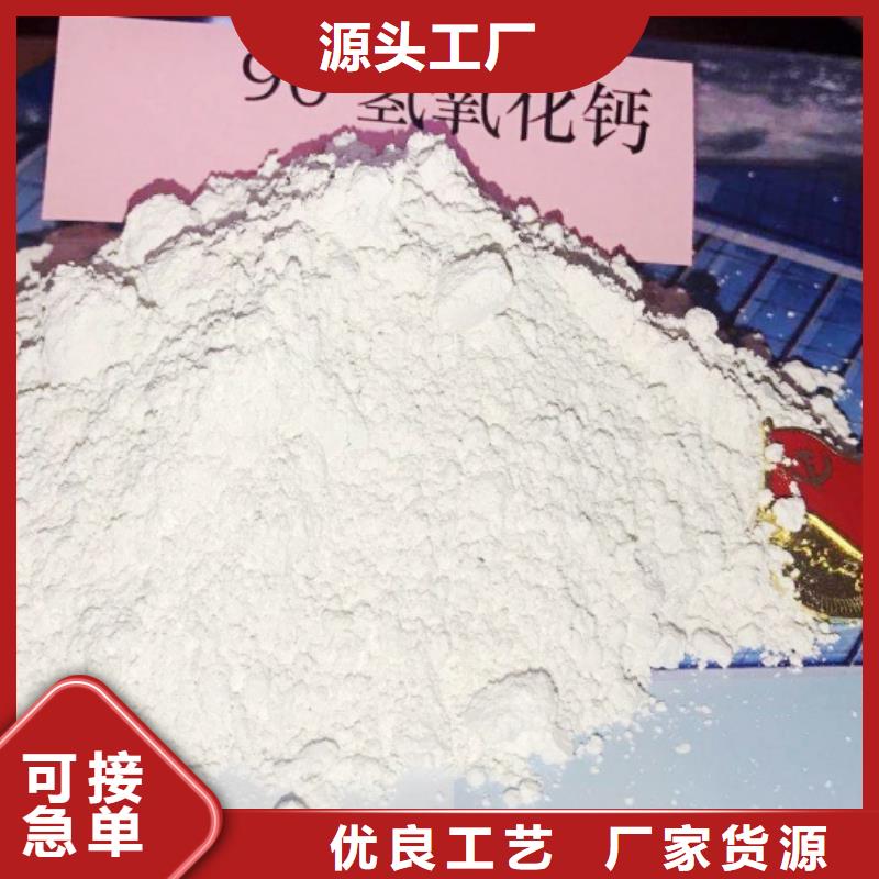 钙基脱硫剂-视频-钙基脱硫剂-天翔新型建材(保定市分公司)服务区域安新|容城|唐山|秦皇岛|邯郸|衡水