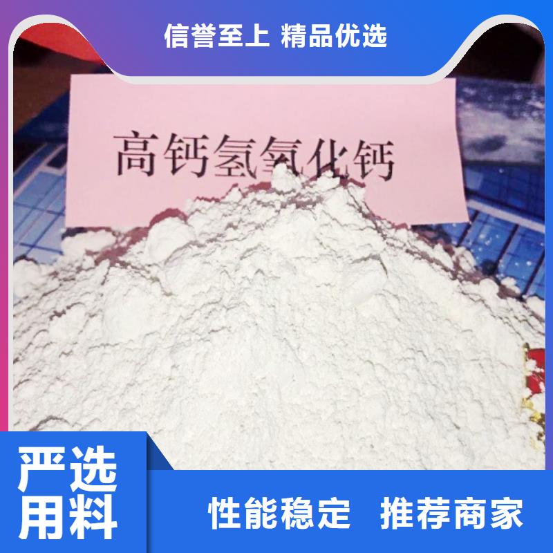 氧化钙严选材质