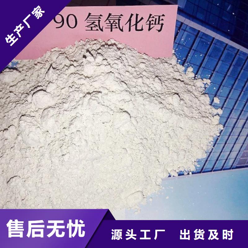 氧化钙真材实料诚信经营