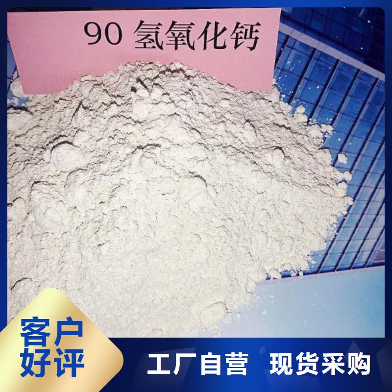 氧化钙诚信为本