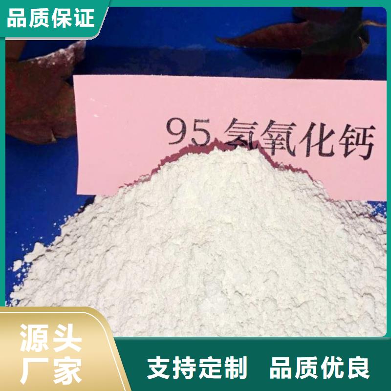 氧化钙【氢氧化钙颗粒】按需定制真材实料