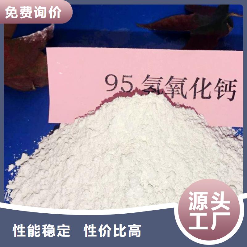 氧化钙专业生产制造厂
