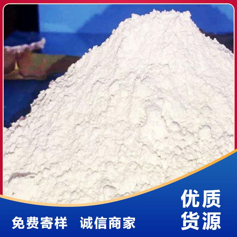 氧化钙货源足质量好