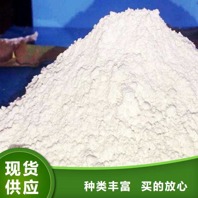 氧化钙快速生产