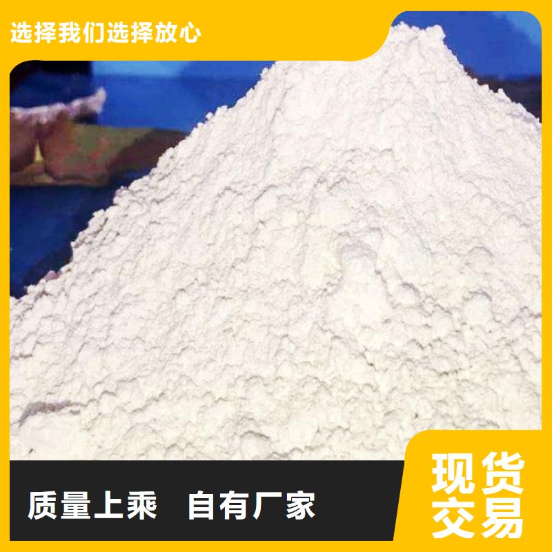 氧化钙钙基脱硫剂服务始终如一