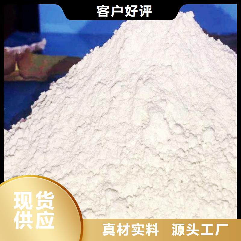 氧化钙选择我们没错