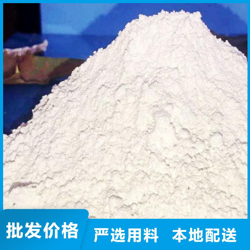 氧化钙匠心品质