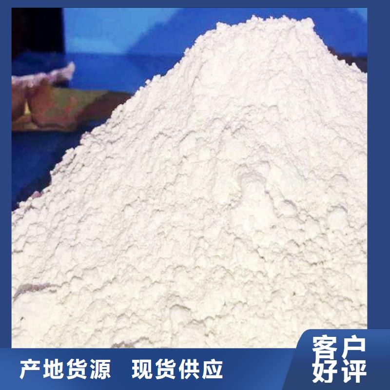 氧化钙现货批发