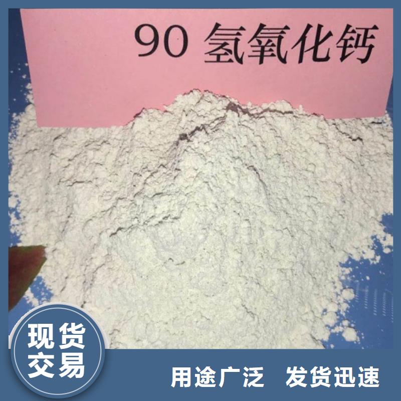 氧化钙支持定制批发