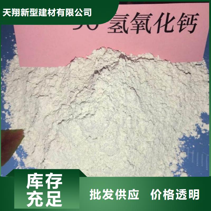氧化钙好厂家有担当