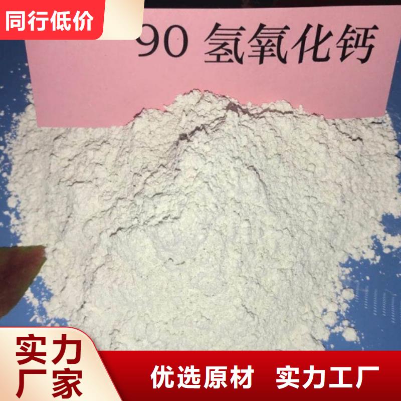  氧化钙优选厂家
