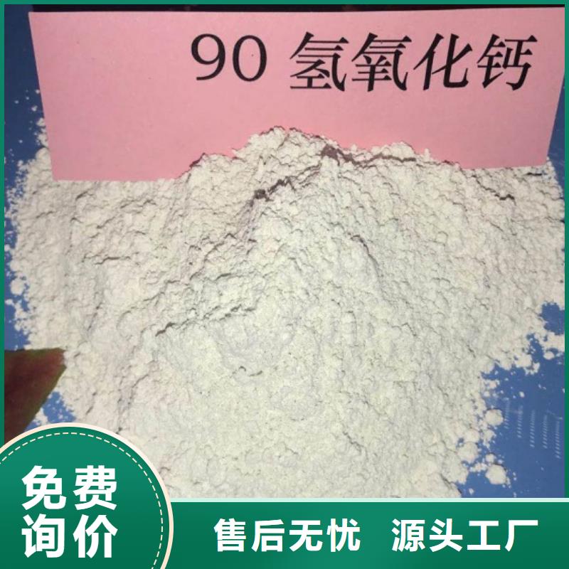 氧化钙库存充足
