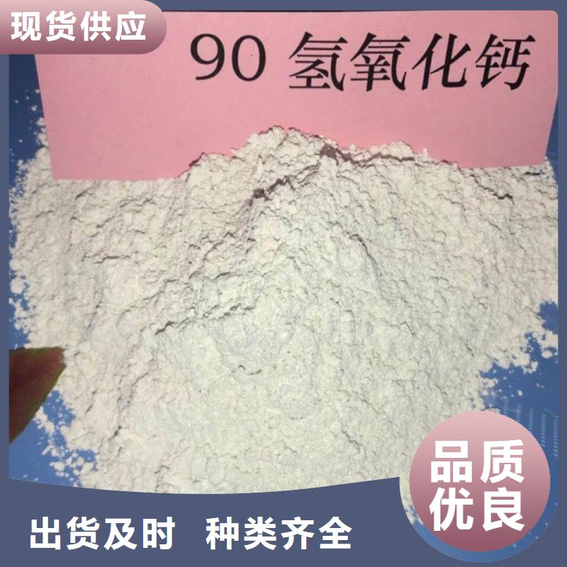 氧化钙追求细节品质