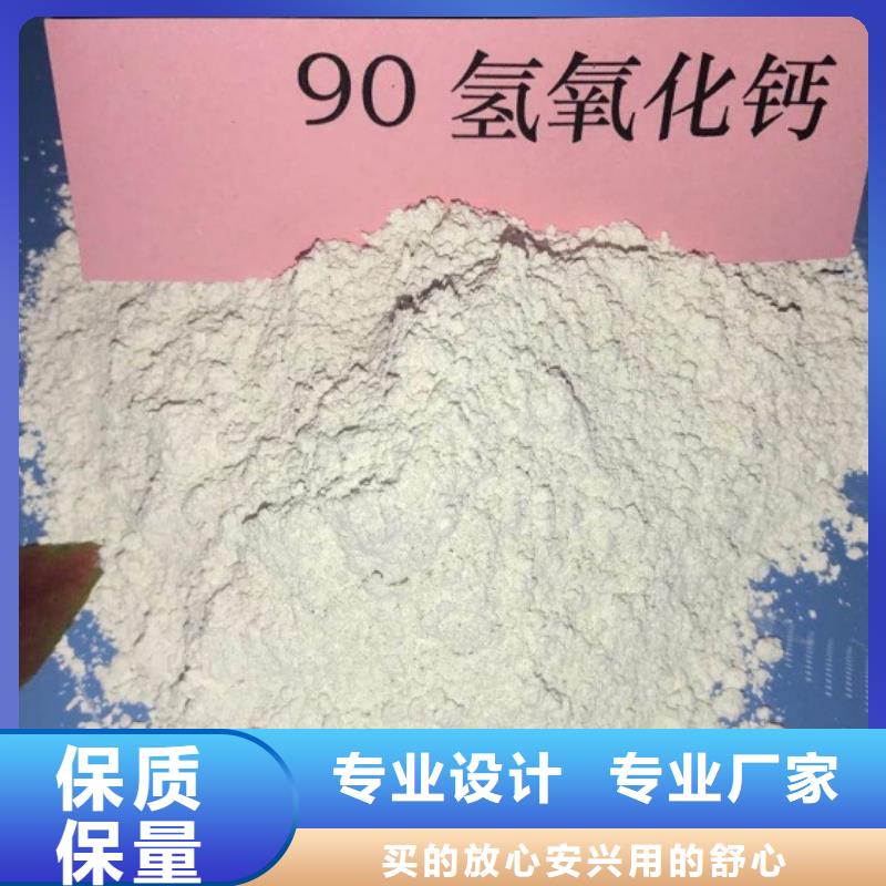 氧化钙批发供应