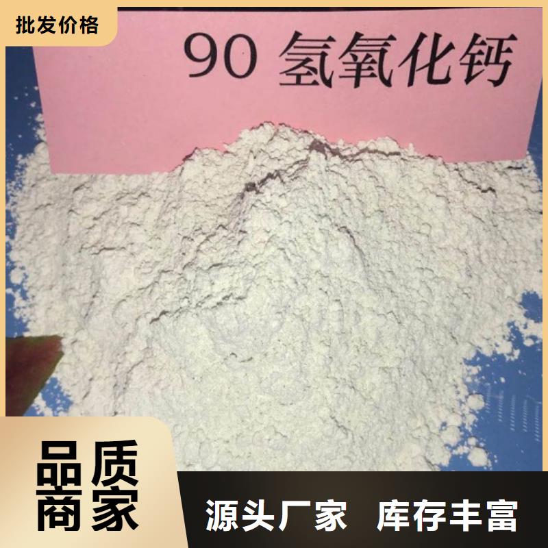 氧化钙一站式采购