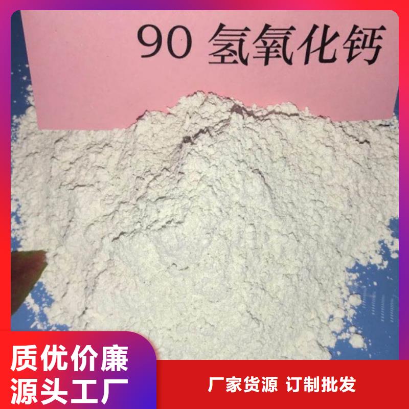 氧化钙设备齐全支持定制