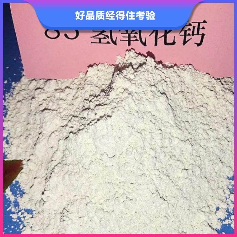 氧化钙专注生产N年