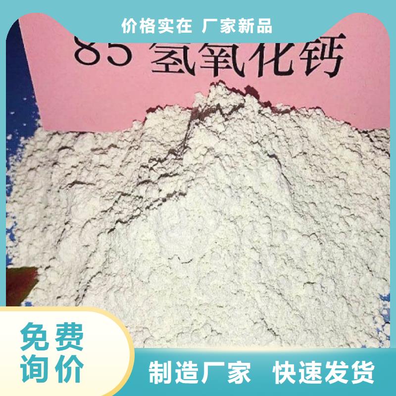 氧化钙放心购