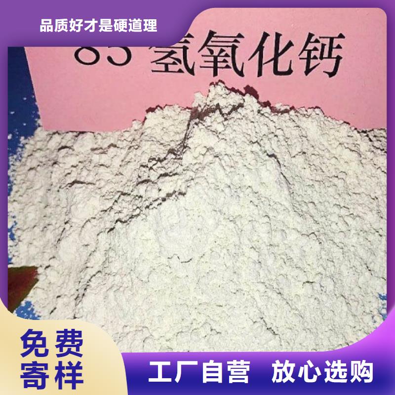 氧化钙以质量求生存