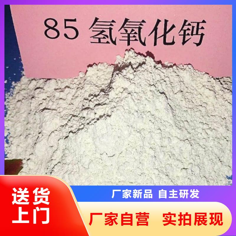 氧化钙优良材质