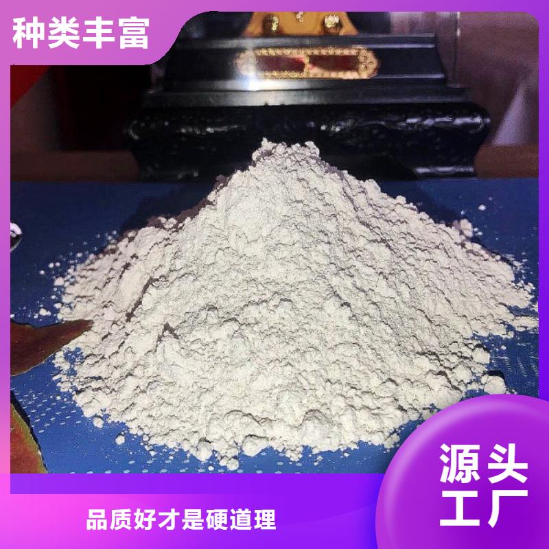 白灰块-视频-兴安市白灰块-附近可服务区域阿拉善|呼和浩特|包头|乌海|鄂尔多斯