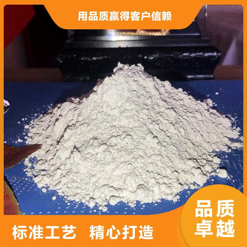 钙基脱硫剂-视频-钙基脱硫剂-山东省日照市五莲|莒县|德州|东营|济宁|济南同城制造商