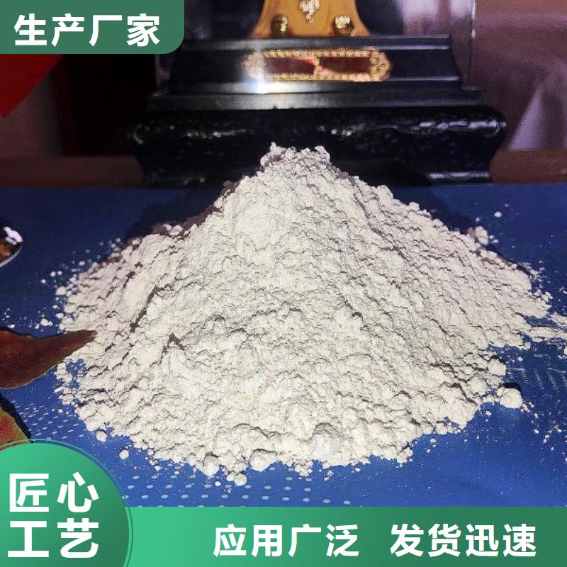 氧化钙专业品质