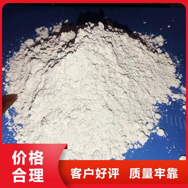 氧化钙每个细节都严格把关