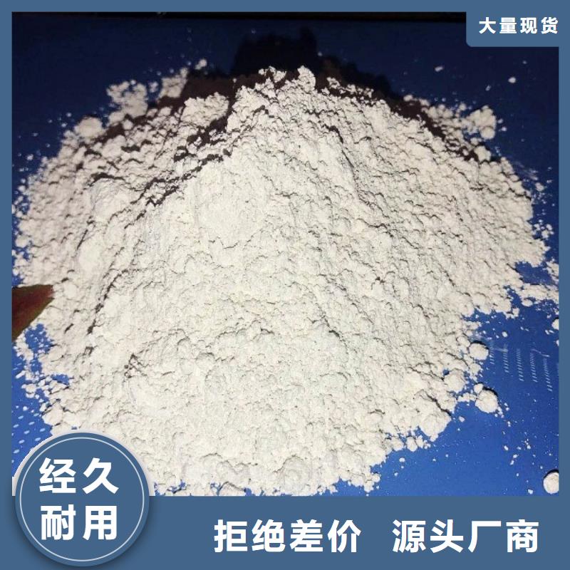 氧化钙货源稳定