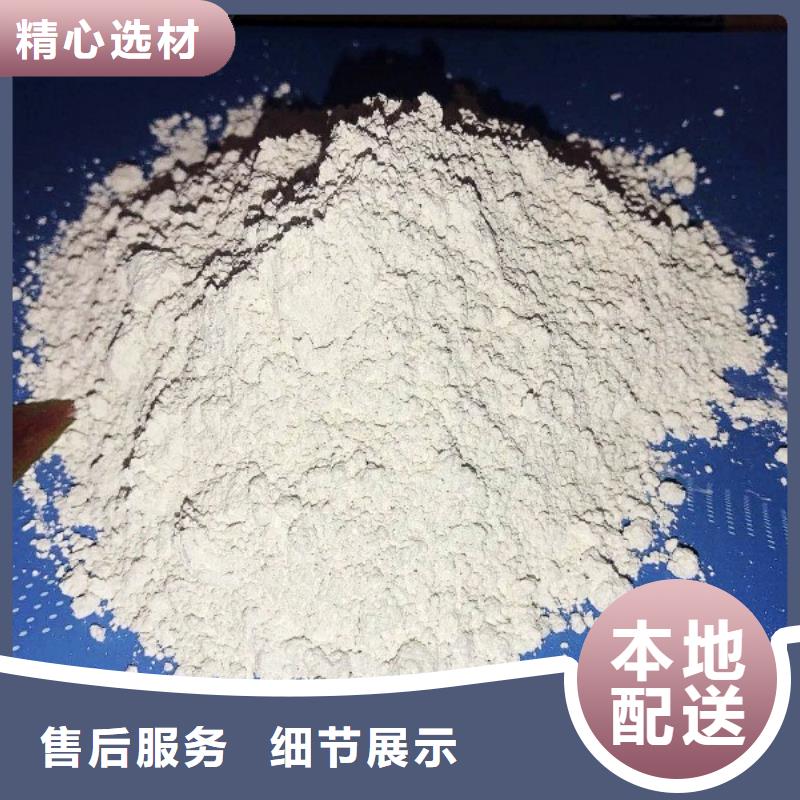  氧化钙极速发货
