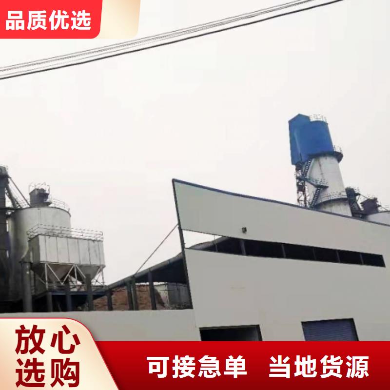 钙基脱硫剂-视频-钙基脱硫剂-山东省日照市五莲|莒县|德州|东营|济宁|济南同城制造商