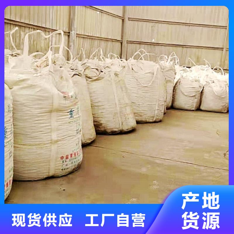 氧化钙质量不佳尽管来找我