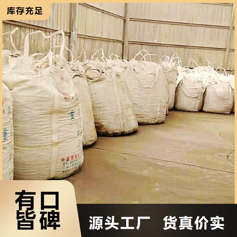 白灰块-视频-白灰块(天翔)覆盖地域广东省揭阳市榕城|惠来|珠海|潮州|深圳|河源
