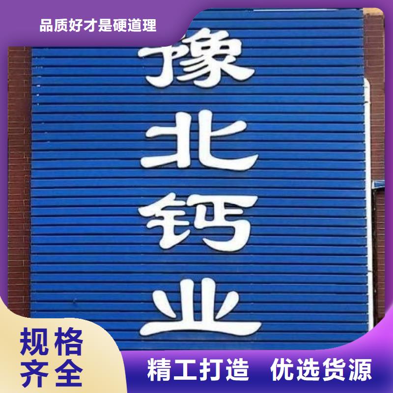 氧化钙厂家直销货源充足
