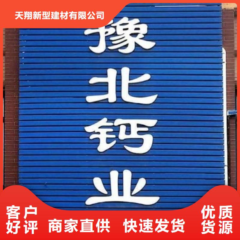  氧化钙货源稳定
