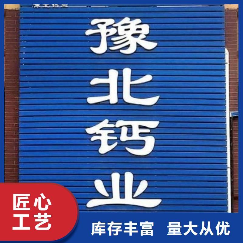 氧化钙厂家工艺先进