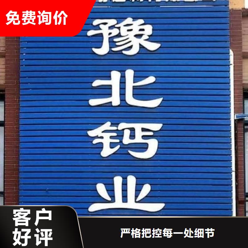氧化钙氢氧化钙颗粒工艺层层把关