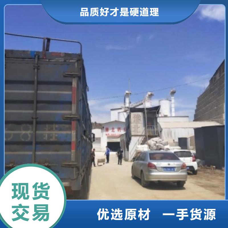 白灰块-视频-兴安市白灰块-附近可服务区域阿拉善|呼和浩特|包头|乌海|鄂尔多斯