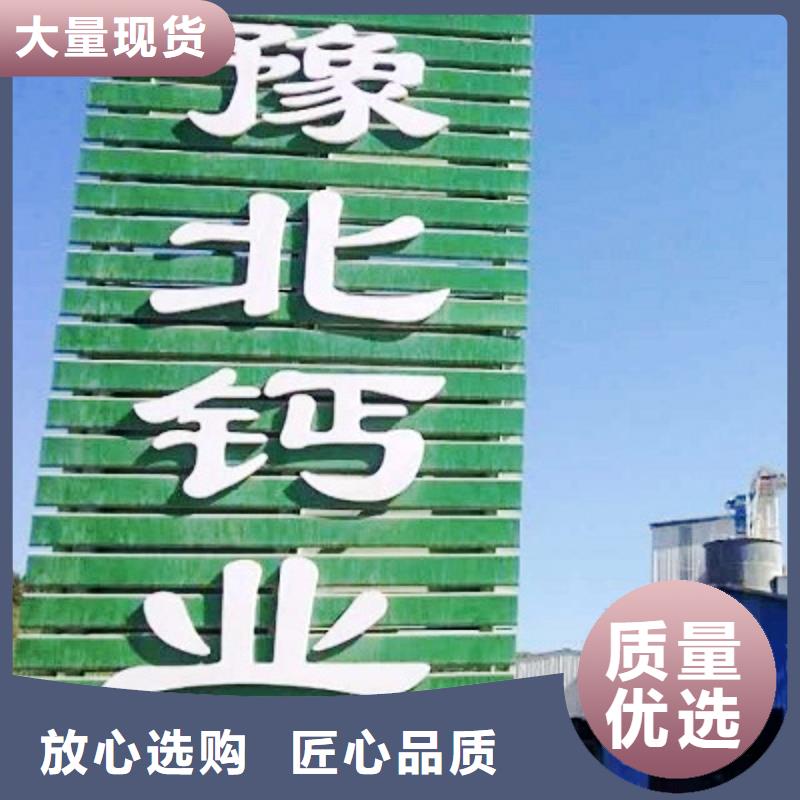 氧化钙直销厂家