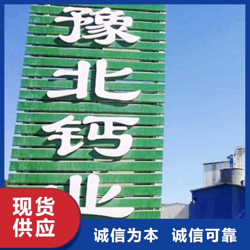 氧化钙源头采购