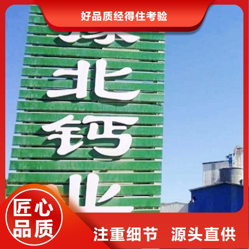 氧化钙工厂认证