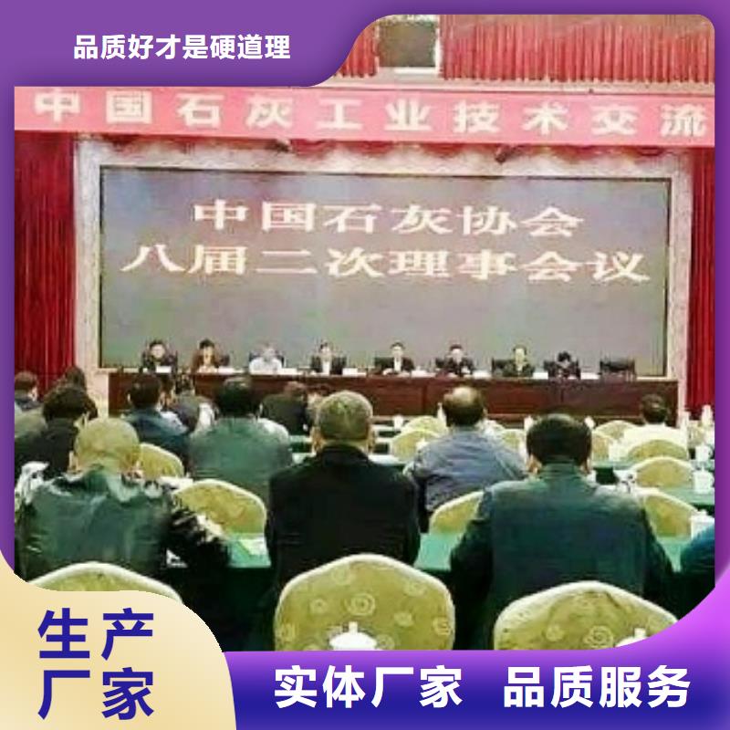 钙基脱硫剂-视频-钙基脱硫剂-天翔新型建材(保定市分公司)服务区域安新|容城|唐山|秦皇岛|邯郸|衡水