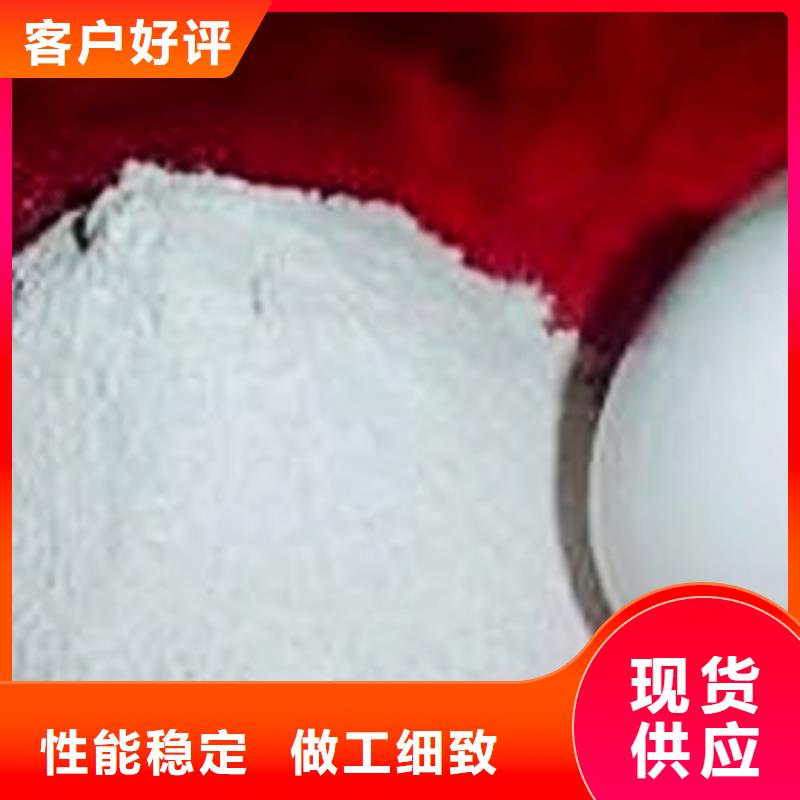 氧化钙【氢氧化钙】专注品质