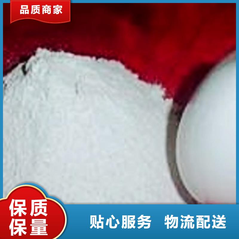 钙基脱硫剂-视频-钙基脱硫剂_河北省沧州市市场覆盖吴桥|运河|衡水|邢台|石家庄|邯郸等