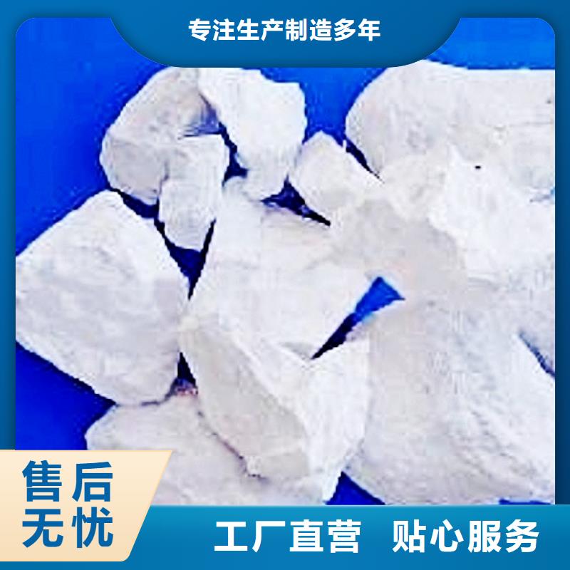 氧化钙氢氧化钙颗粒工艺层层把关