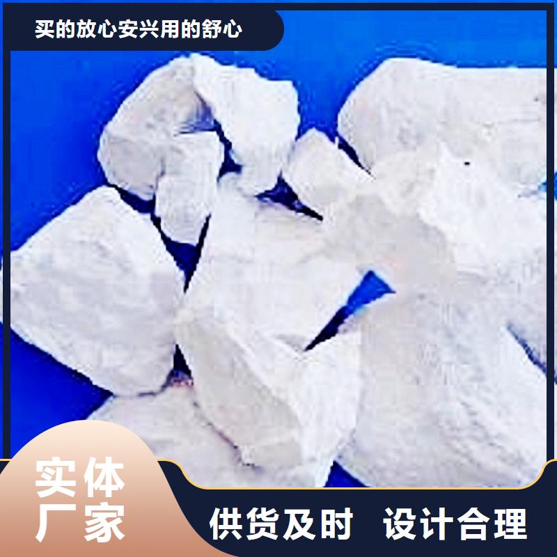 氧化钙品质可靠